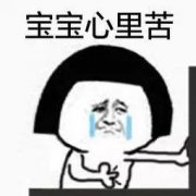 ܿ@Щf㲻pˡ