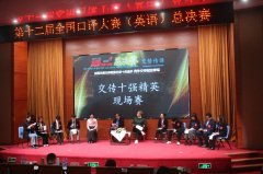 ��ʮ����ȫ�����g��ِ���Qِ�ھ��e��